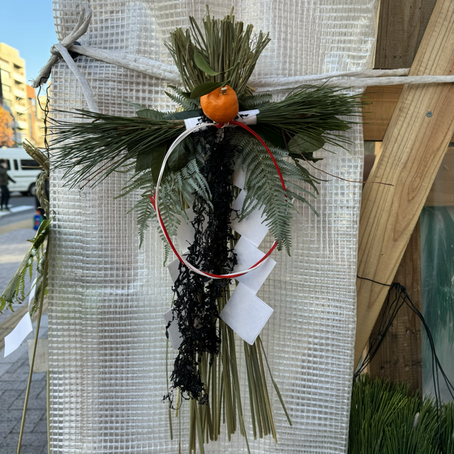 二寸玉の商品画像