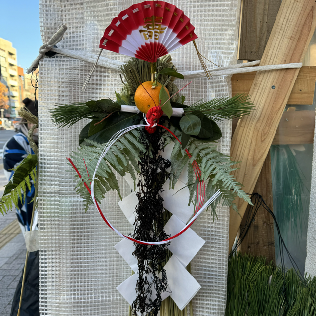 三寸玉の商品画像