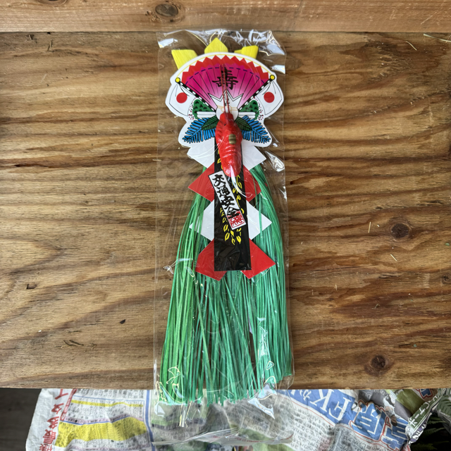 青玉 (小)の商品画像