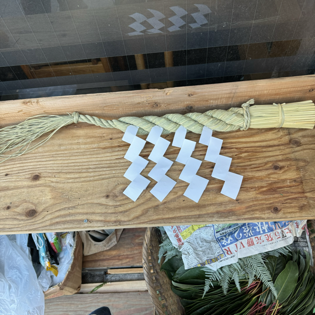 ネジリ大根四尺の商品画像