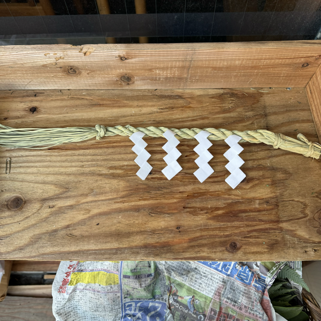 細ネジリ大根四尺の商品画像