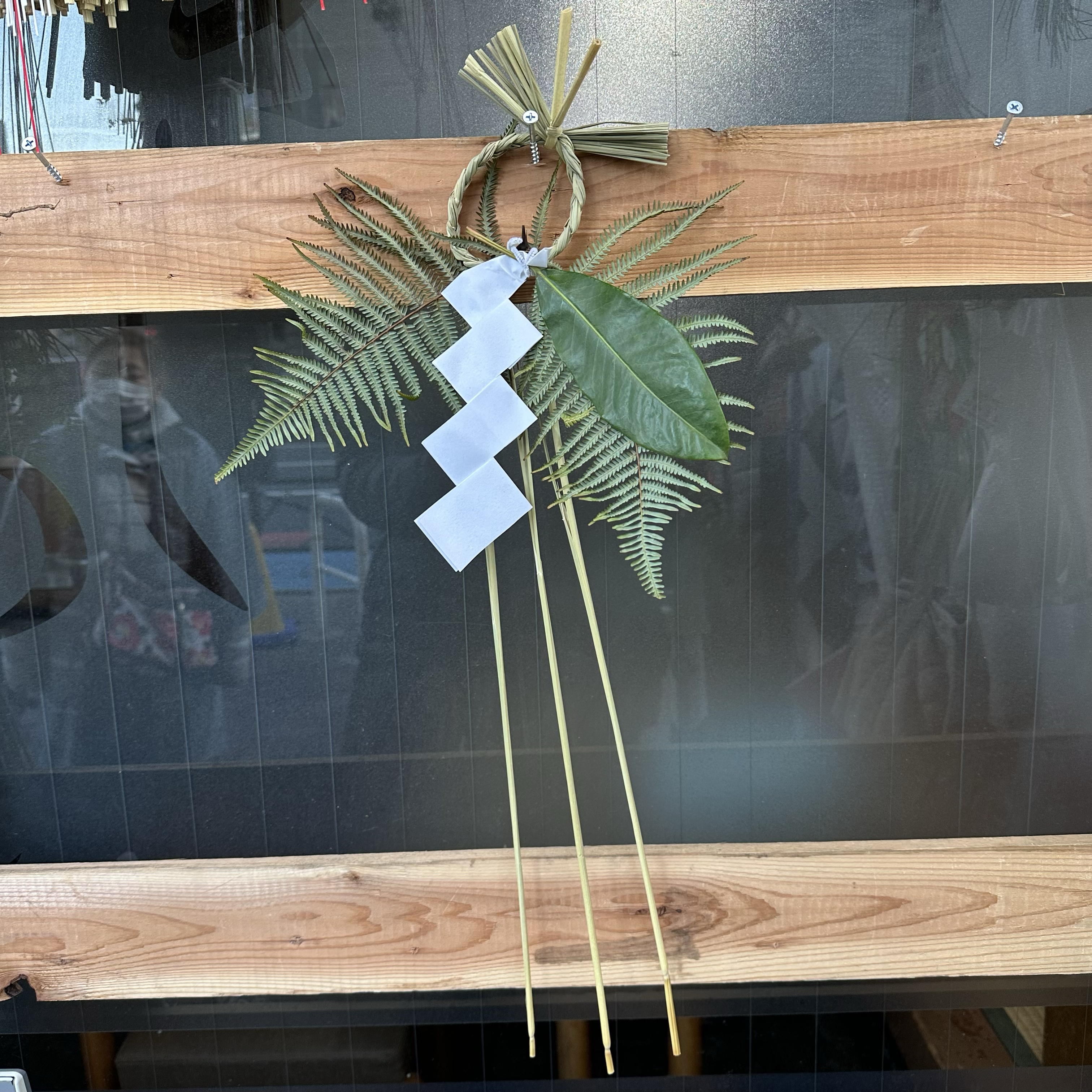 上輪の商品画像