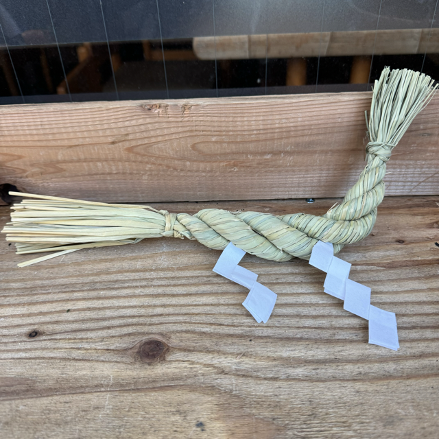 荒神の商品画像