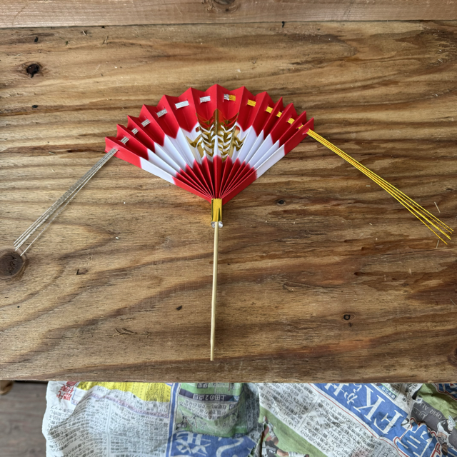 扇 (大)の商品画像